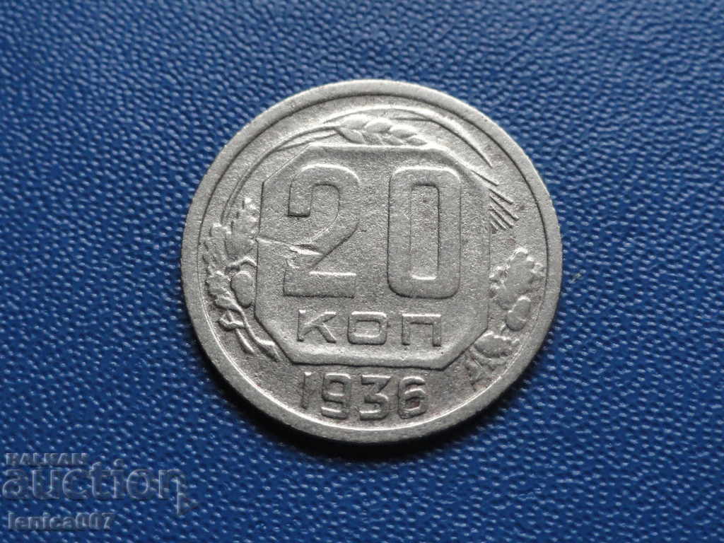 Russia (USSR) 1936 - 20 kopecks