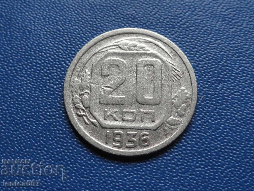 Rusia (URSS) 1936 - 20 copeici Rusia (URSS) 1936 - 20 copeici