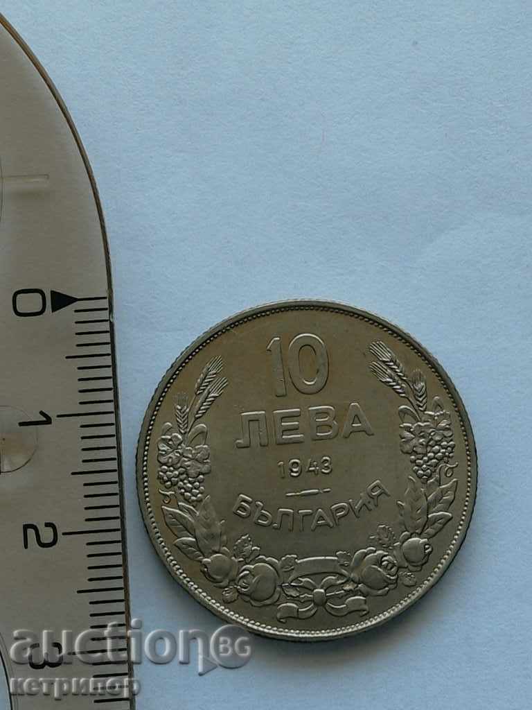 10 λέβα Βουλγαρίας 1943
