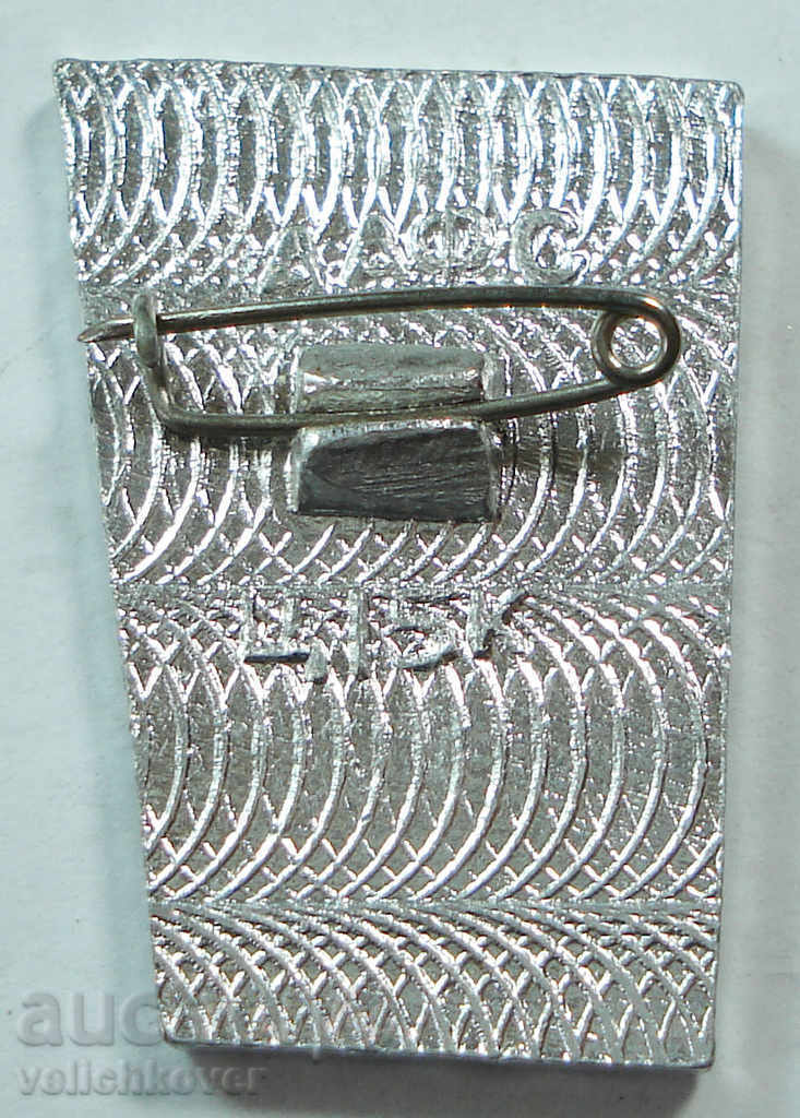 11046 USSR space sign Telescope Orbita Alma Ata with price 1.00 BGN | € 0.51 11046 USSR space sign Telescope Orbita Alma Ata with price 1.00 BGN | € 0.51