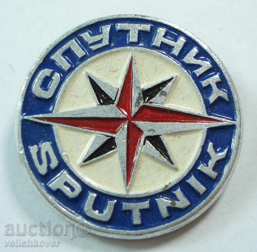 11055 ΕΣΣΔ σημάδι διεθνούς τουρισμού εταιρεία Sputnik