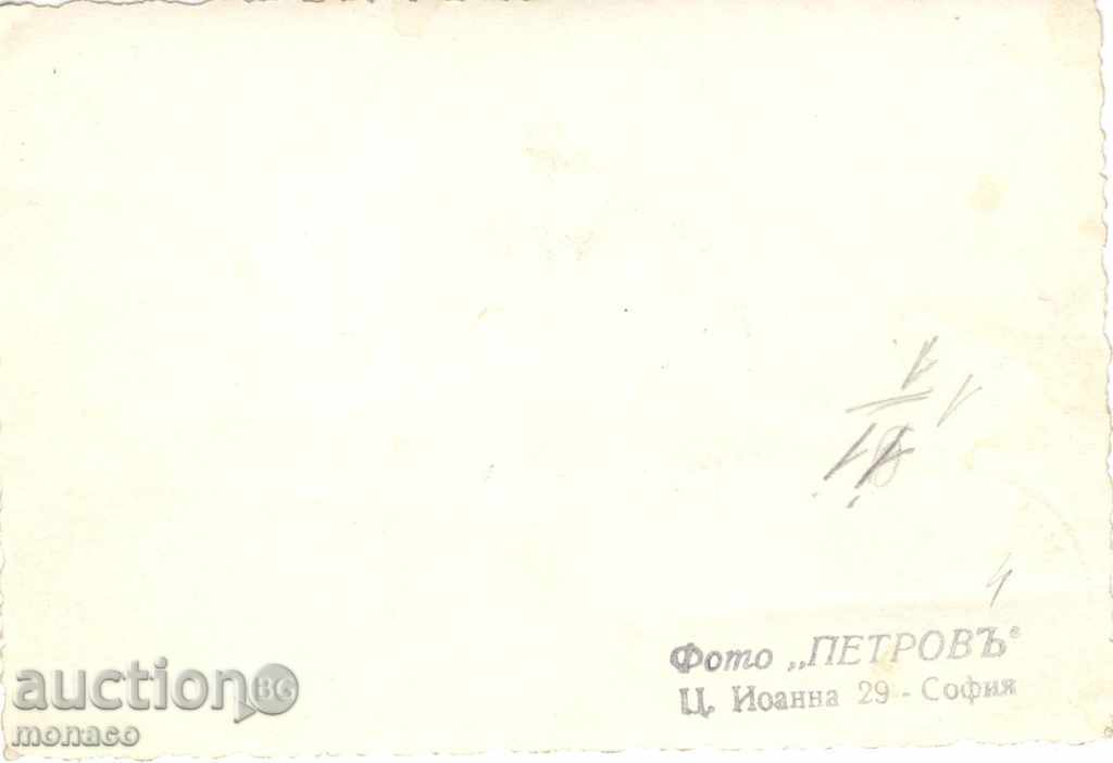 Old photo - Sofia, a wedding ceremony in front of a church? with price 2.40 BGN | € 1.23 Old photo - Sofia, a wedding ceremony in front of a church? with price 2.40 BGN | € 1.23