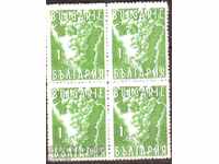 BK box 346 BGN 1. Popaganda fermă, galben-verde
