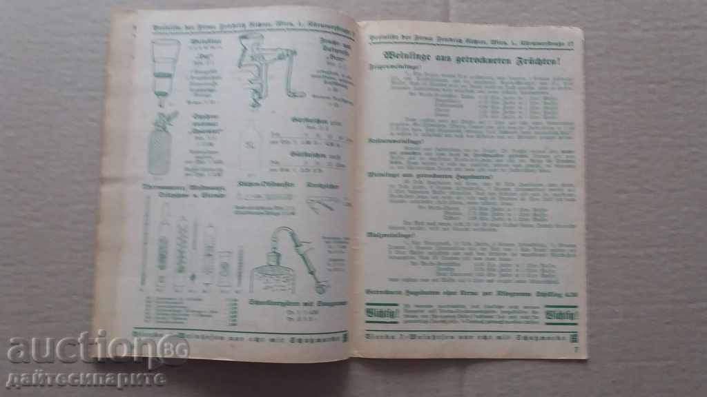 Δημοπρασία Παλιά γερμανική βιβλίο - κονιάκ κρασί διαφήμιση Δημοπρασία Παλιά γερμανική βιβλίο - κονιάκ κρασί διαφήμιση