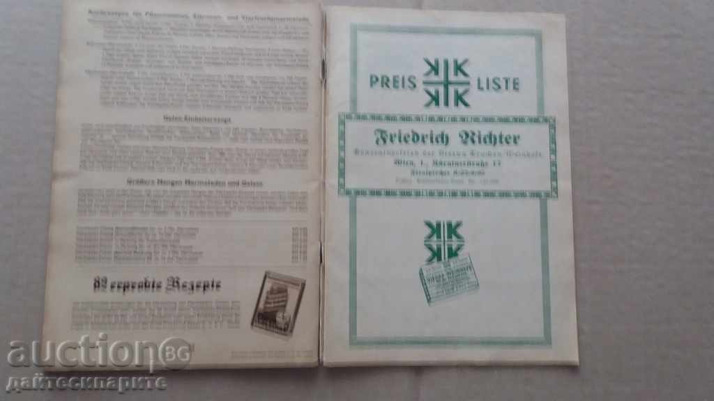 Παράδοση Παλιά γερμανική βιβλίο - κονιάκ κρασί διαφήμιση Παράδοση Παλιά γερμανική βιβλίο - κονιάκ κρασί διαφήμιση