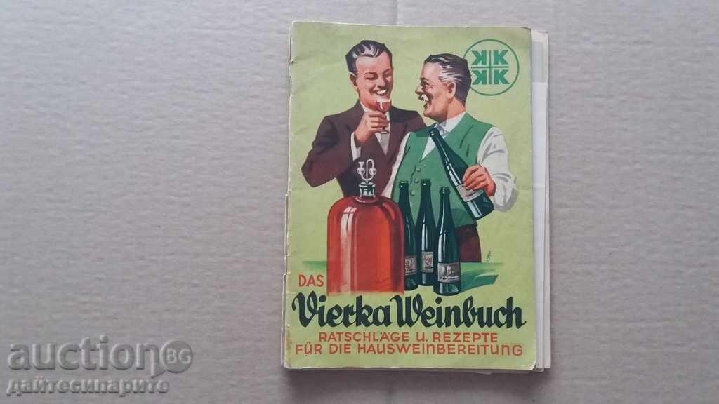 Стара немска книга  - вино ракия реклама