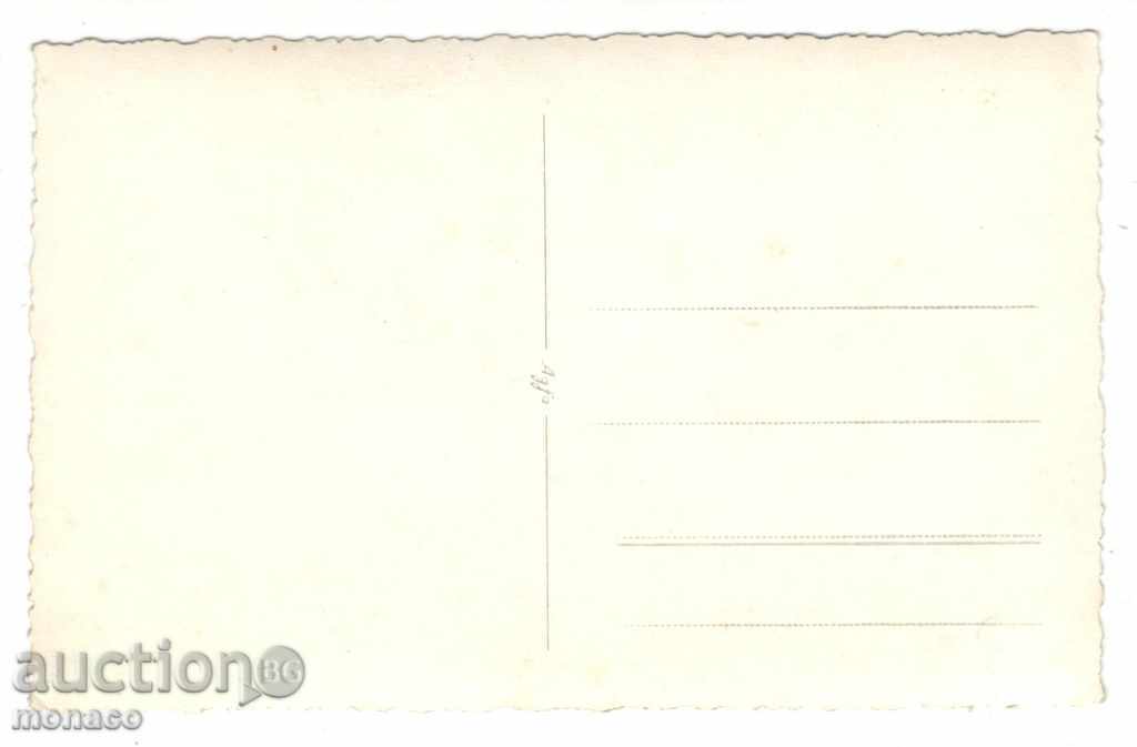 Old postcard - Kalofer, Women's Monastery - church with price 4.40 BGN | € 2.25 Old postcard - Kalofer, Women's Monastery - church with price 4.40 BGN | € 2.25