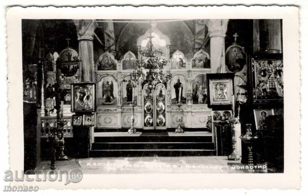 Old postcard - Kalofer, Women's Monastery - church