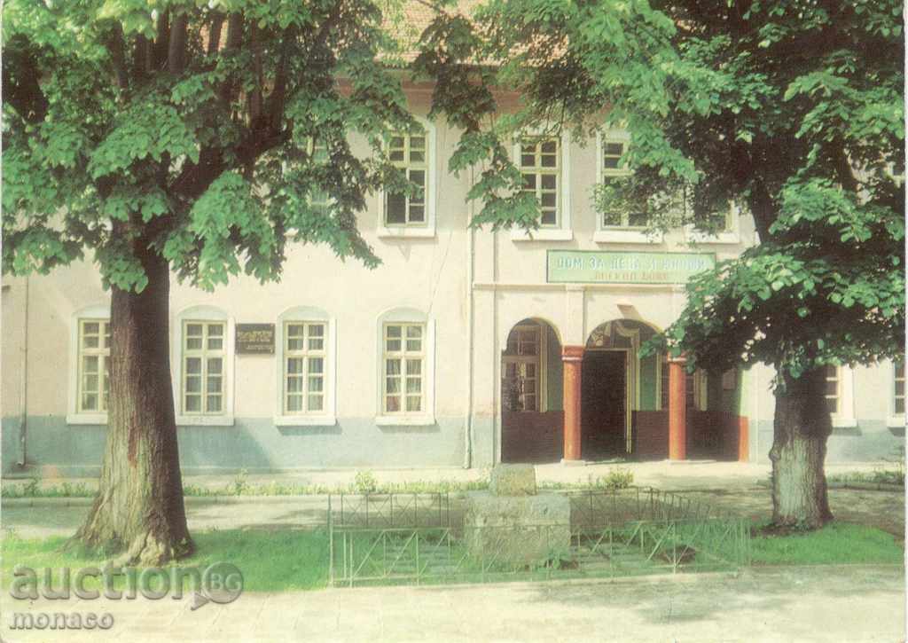 Old postcard - Kalofer, Old School