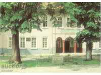 Old postcard - Kalofer, Old School