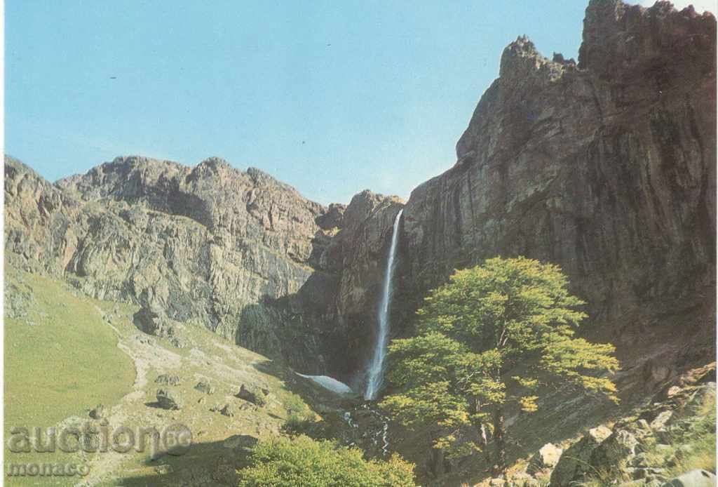 Стара пощенска картичка - Калофер, водопад "Пръскалото"
