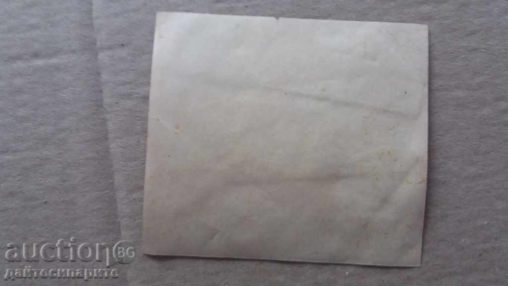 An old etiquette of alcohol from the kingdom with price 9.99 BGN | € 5.11