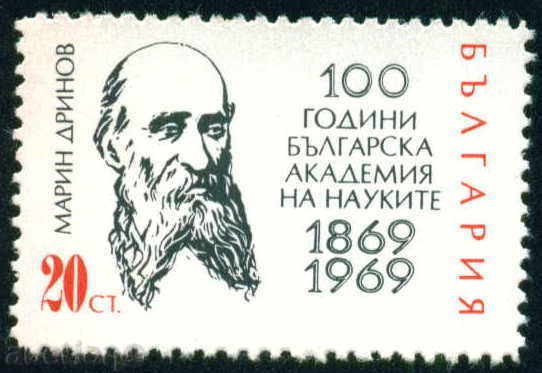 Βουλγαρία 2006 1969 100, η ​​Βουλγαρική Ακαδημία Επιστημών **