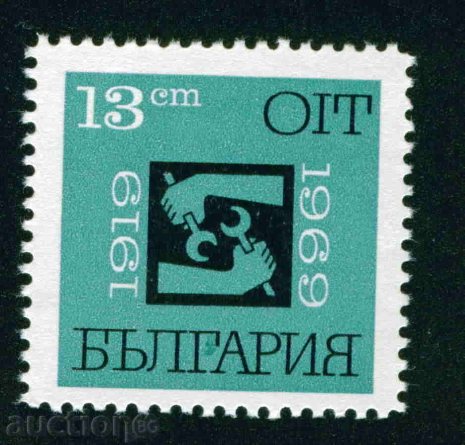 1955 България 1969 Международна организация на труда **