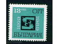 1955 Bulgaria 1969 International Labor Organization **