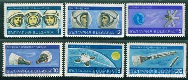 1821 България 1967 Космос **