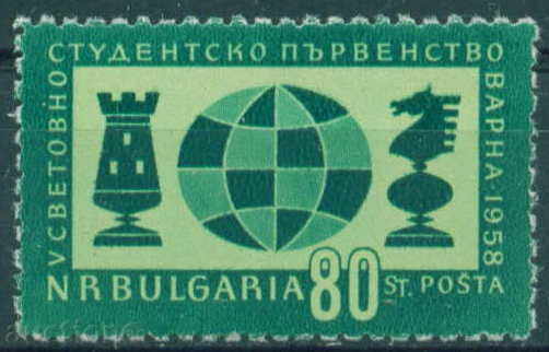1111 България 1958  световно първенство по шахмат **