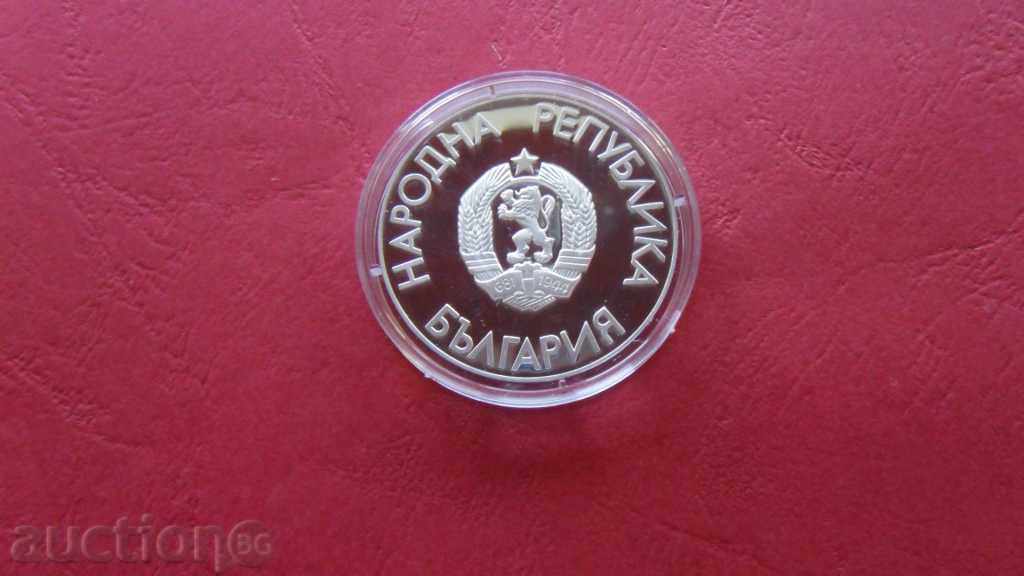 ZORBA AUCTIONS BGN 25 1988 SUMMER OL. GAMES SILVER UNC with price 110.00 BGN | € 56.24