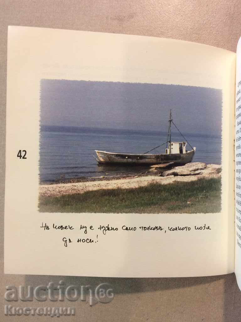 Delivery of THE MODEL - FAVORITE MINKOV - SIGNED BY THE AUTHOR Delivery of THE MODEL - FAVORITE MINKOV - SIGNED BY THE AUTHOR