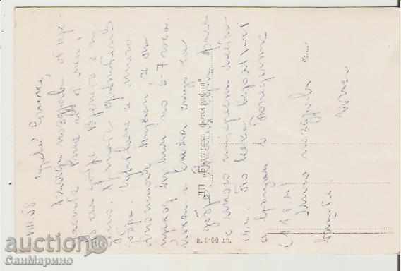 Map Bulgaria Rila Monastery 20 * with price 1.20 BGN | € 0.61 Map Bulgaria Rila Monastery 20 * with price 1.20 BGN | € 0.61