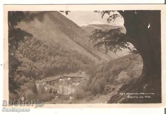 Manastirea Rila Bulgaria carte poștală 20 *