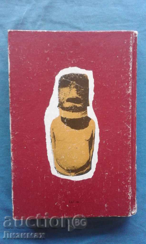 Auction  Tour Heyerdall - Acu-acu. The Secret of Easter Island