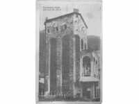 Антикварна пощенска картичка- Рилски манастир, Хрельова кула