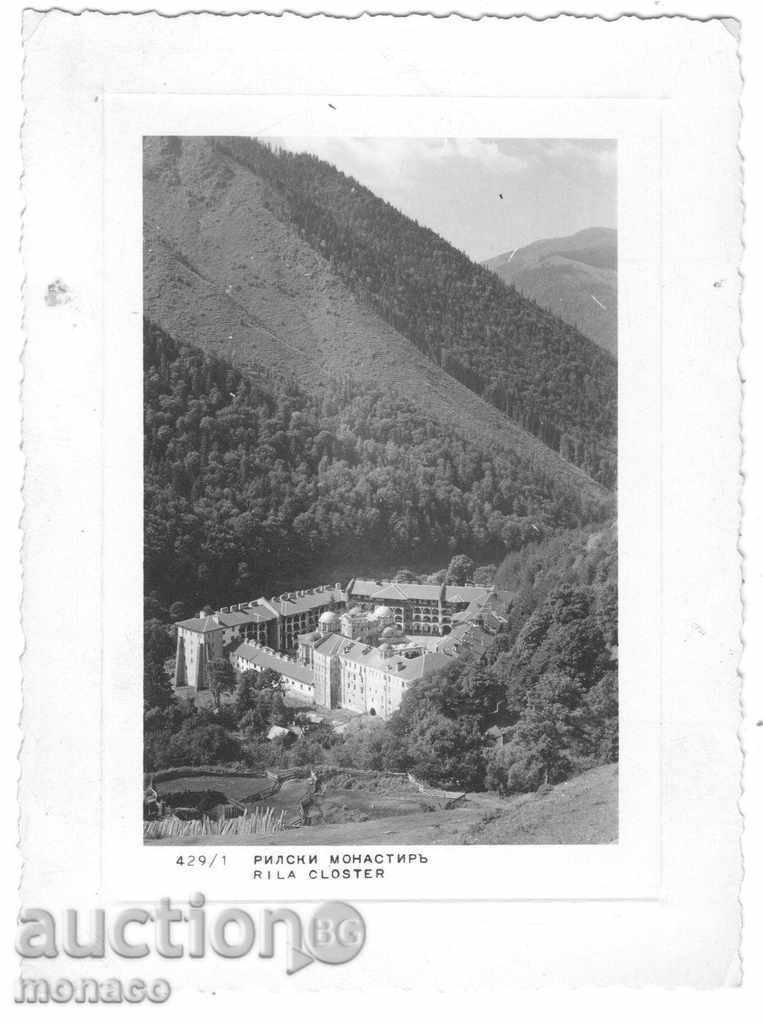 Carte poștală veche - Mănăstirea Rila, vedere generală