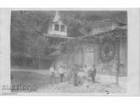 Old postcard - Transfiguration monastery
