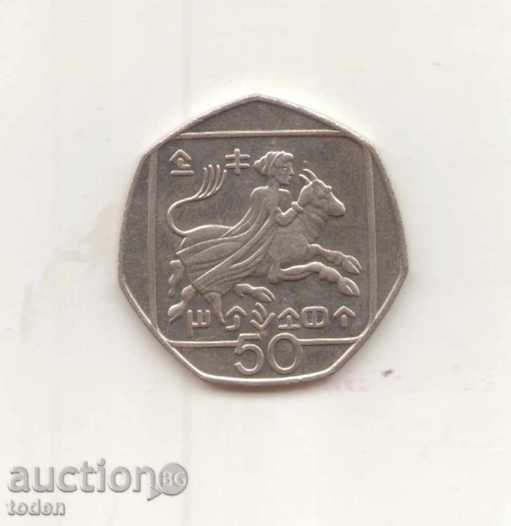 ++ Cyprus-50 Cents-1996-KM # 66-Abduction of Europe + with price 2.00 BGN | € 1.02 ++ Cyprus-50 Cents-1996-KM # 66-Abduction of Europe + with price 2.00 BGN | € 1.02