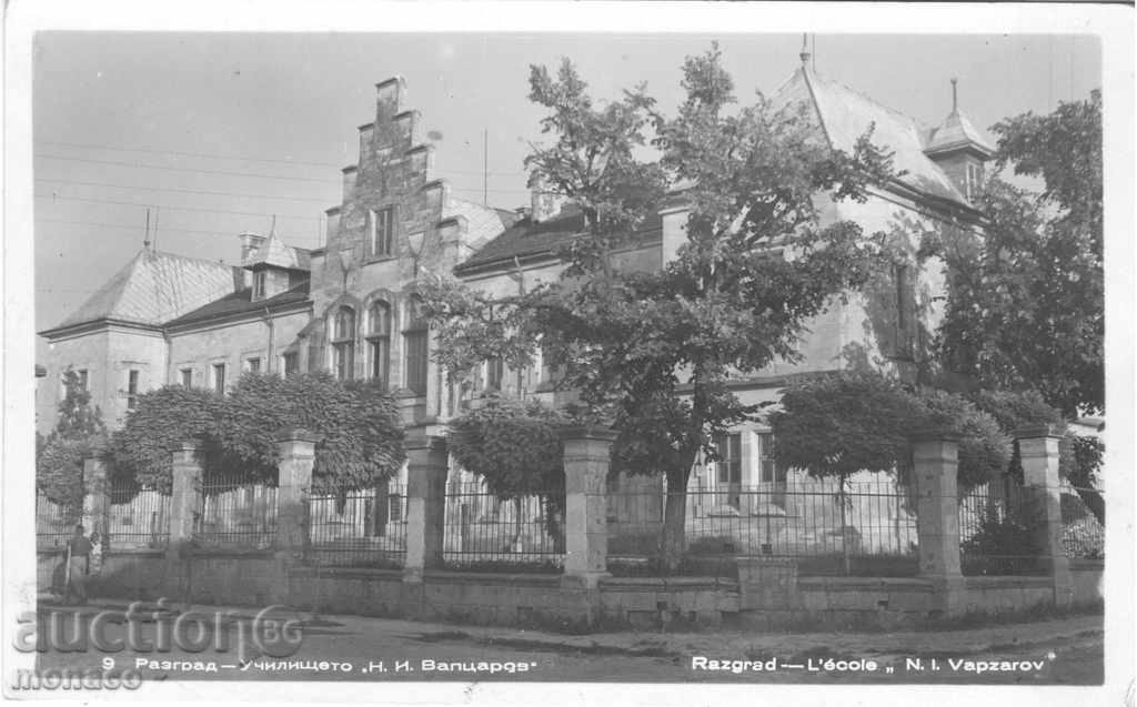 Old Postcard - Razgrad, "N.Vaptsarov" School
