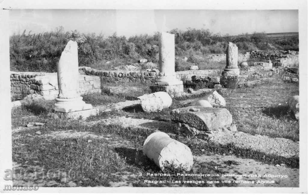 Old postcard - Razgrad, Excavations from Abritus