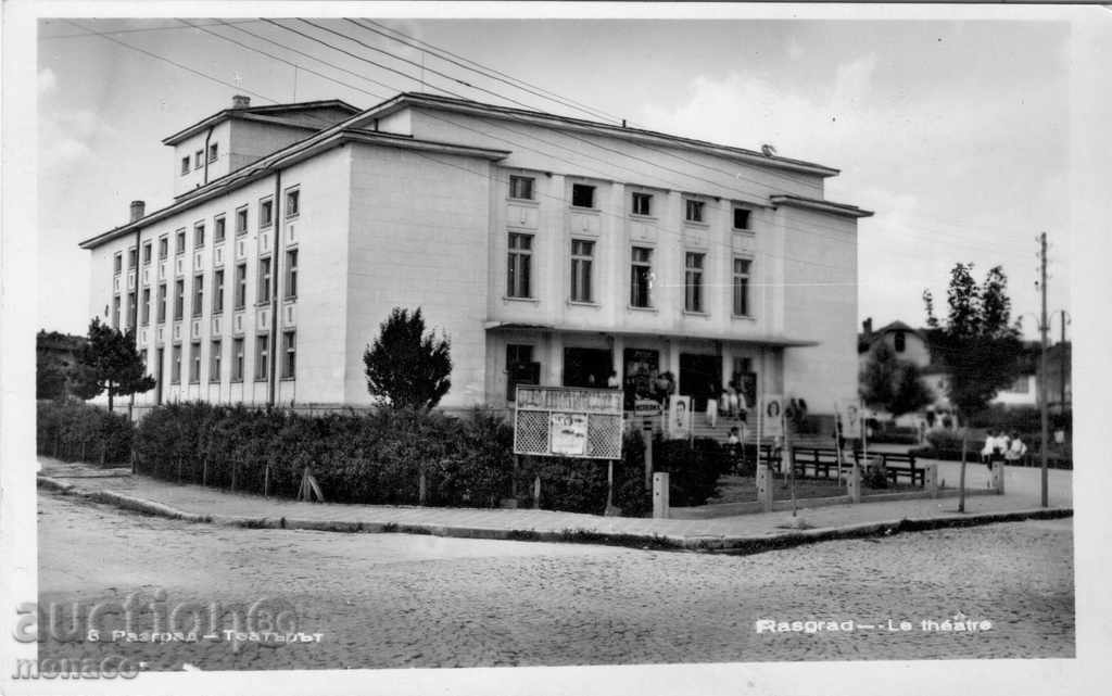 Old postcard - Razgrad, Theater