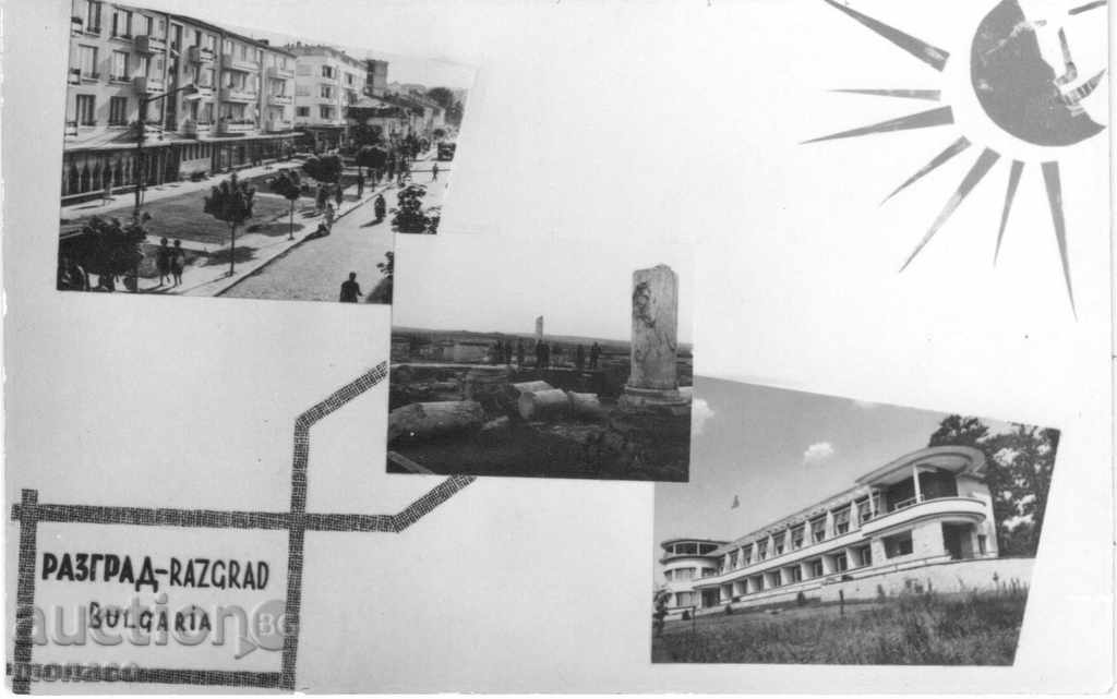 Old postcard - Razgrad, Mix