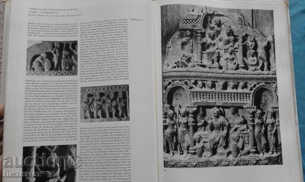 Auction Musikgeschichte in bildern. Band II: Musik des altertmus Auction Musikgeschichte in bildern. Band II: Musik des altertmus