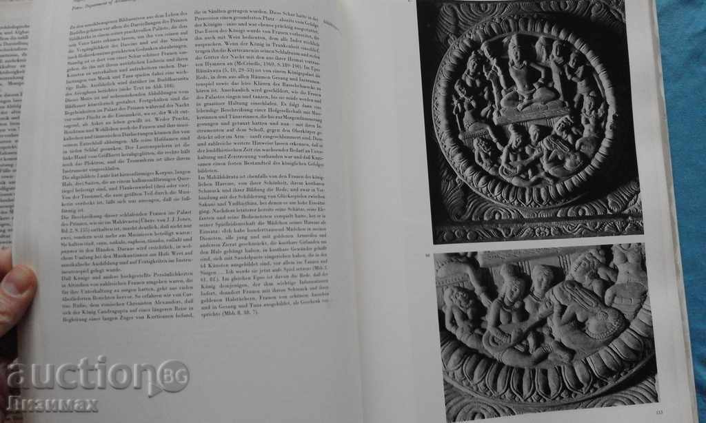 Musikgeschichte in bildern. Band II: Musik des altertmus - 5 Musikgeschichte in bildern. Band II: Musik des altertmus - 5