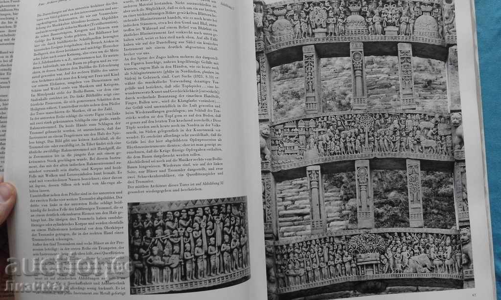 Musikgeschichte in bildern. Band II: Musik des altertmus - 7 Musikgeschichte in bildern. Band II: Musik des altertmus - 7