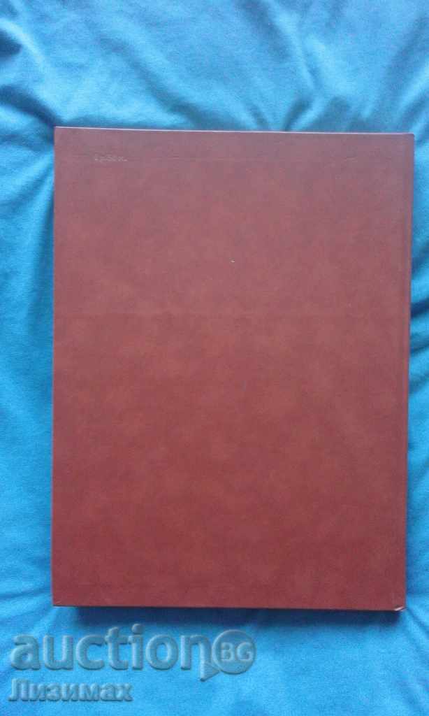 Аукцион Наша планета