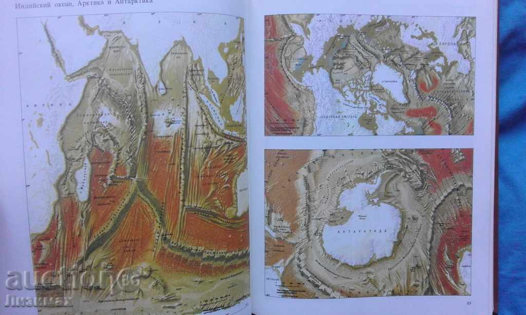 Our planet - 6 Our planet - 6