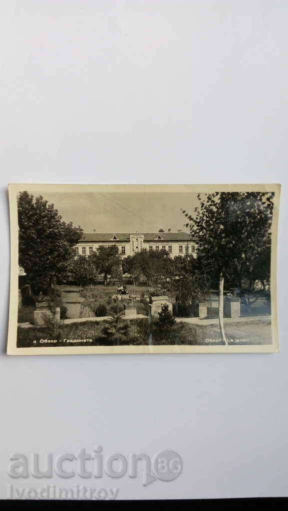 Postcard Obzor Garden 1961