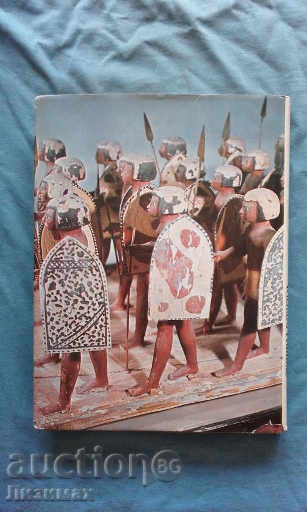 Auction Warfare in the Ancient World - Richard Humble Auction Warfare in the Ancient World - Richard Humble