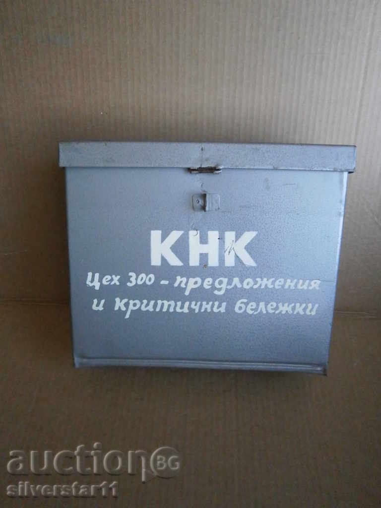 People's Control Committee with price 54.00 BGN | € 27.61