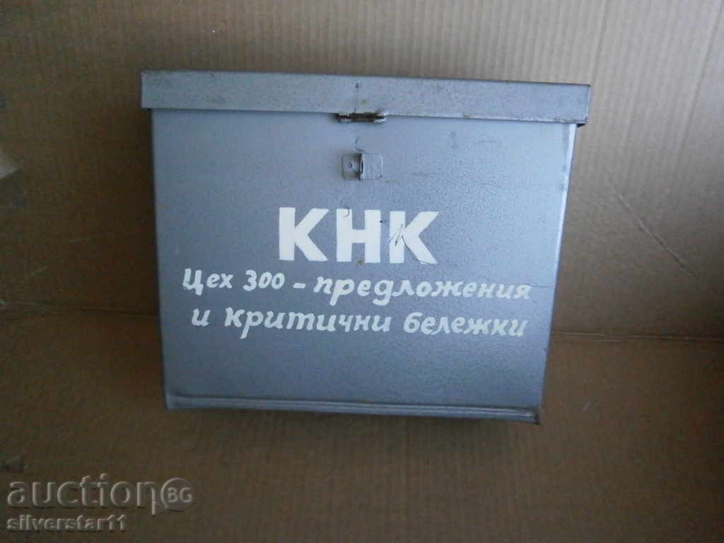 Auction  People's Control Committee