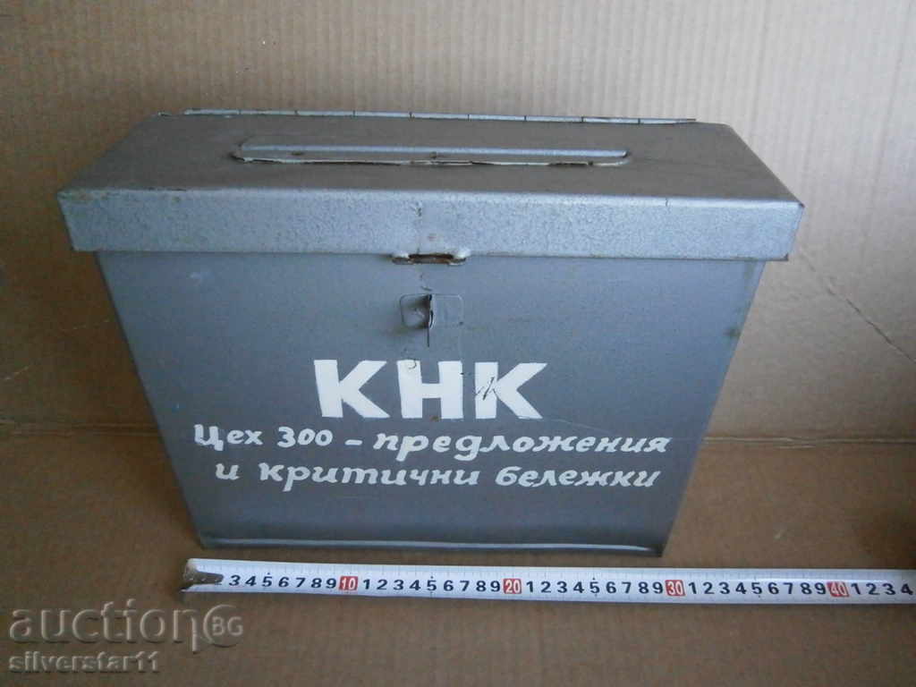 Delivery of People's Control Committee