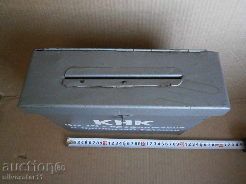 People's Control Committee - 5