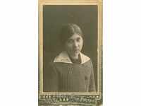 ΠΑΛΙΑ ΦΩΤΟΓΡΑΦΙΑ - ΧΑΡΤΟΝΙ - M0944