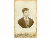 ΠΑΛΙΑ ΦΩΤΟΓΡΑΦΙΑ - ΧΑΡΤΟΝΙ - M0946