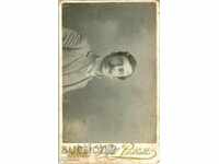 ΠΑΛΙΑ ΦΩΤΟΓΡΑΦΙΑ - ΧΑΡΤΟΝΙ - M0947