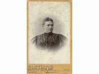 ΠΑΛΙΑ ΦΩΤΟΓΡΑΦΙΑ - ΧΑΡΤΟΝΙ - M0965