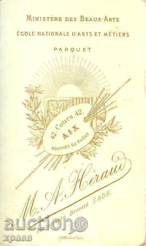 OLD PHOTO - CARDBOARD - M0968 with price 17.99 BGN | € 9.20 OLD PHOTO - CARDBOARD - M0968 with price 17.99 BGN | € 9.20